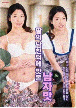 都市情感伦理剧《合租关系》剧照