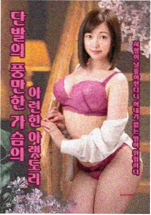 悬疑伦理剧《消失的邻居》缩略图